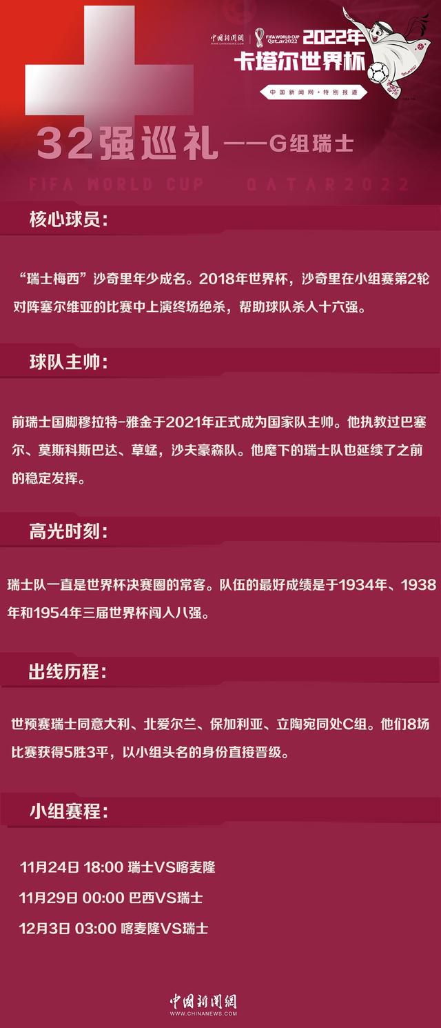 第74分钟，加拉格尔精准直塞到禁区杰克逊单刀机会推射打偏了。